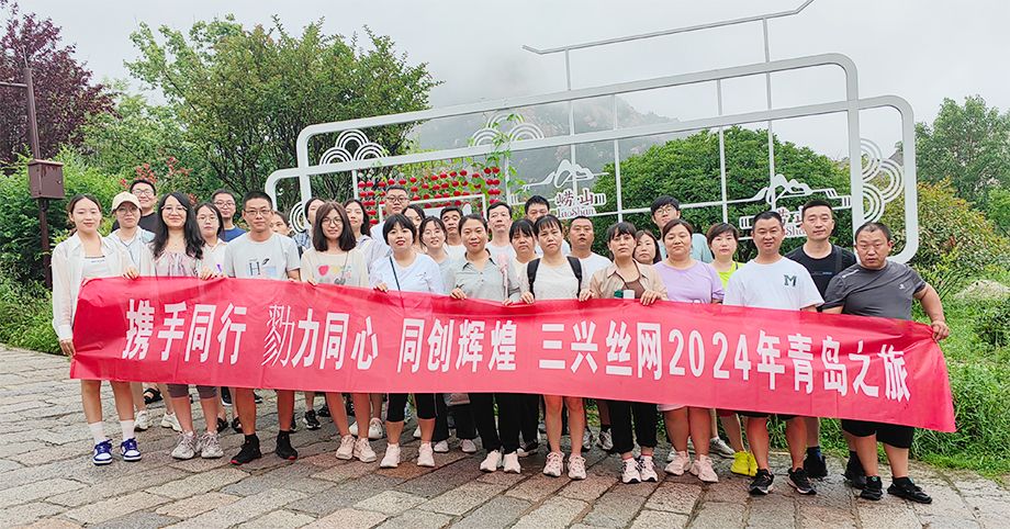 Summer Dream Chase: A Memorable Qingdao Trip for Employee Team Building